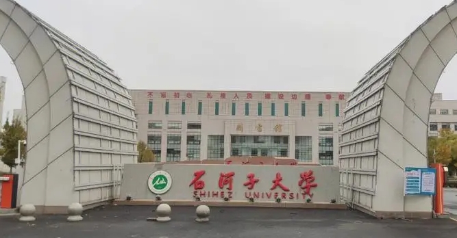 新疆高考390分算什么水平？新疆比較好的大學(xué)推薦