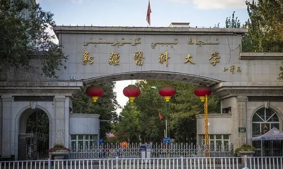 2024新疆二本大學(xué)錄取分?jǐn)?shù)線是多少？附文理科錄取分?jǐn)?shù)線