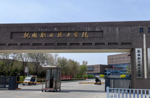 2024年大專分數(shù)線最低分數(shù)多少？200分以下的公辦?？茖W校有哪些？