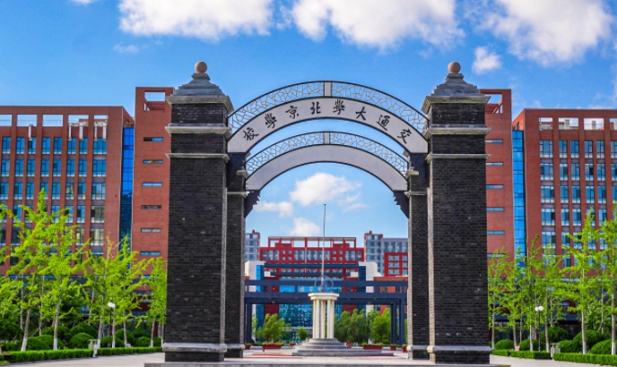 2024年300分能上什么鐵路學校？附鐵路學校最低錄取分數(shù)線