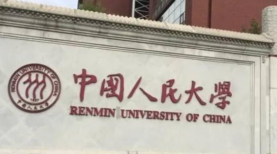 消防工程專業(yè)畢業(yè)后干什么可以去消防隊嗎？附消防工程專業(yè)大學排名
