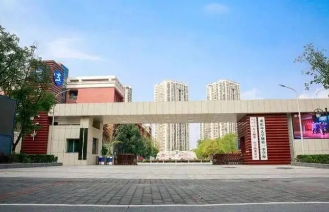 茄子溪中學(xué)地址，乘車路線