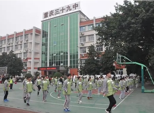 重慶市三十九中地址，乘車路線
