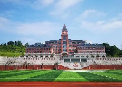 重慶為明學校地址，乘車路線