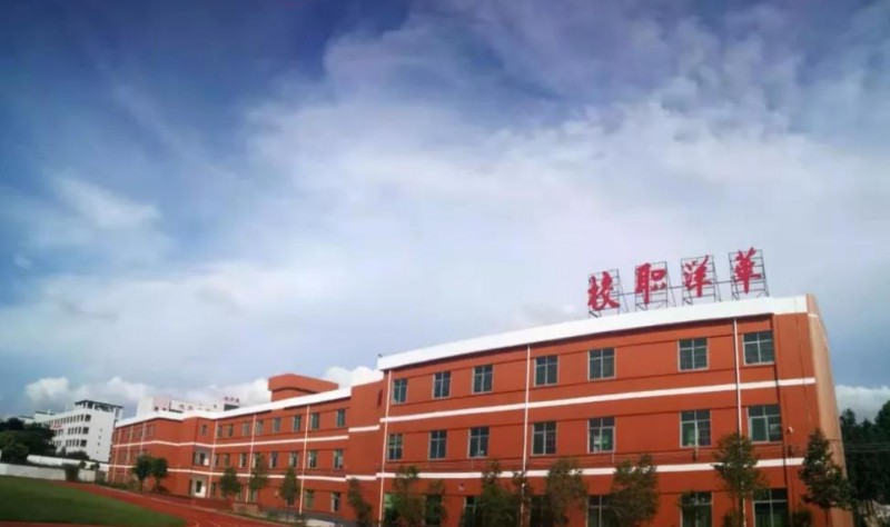 惠州華洋科技學校招生簡章2024年