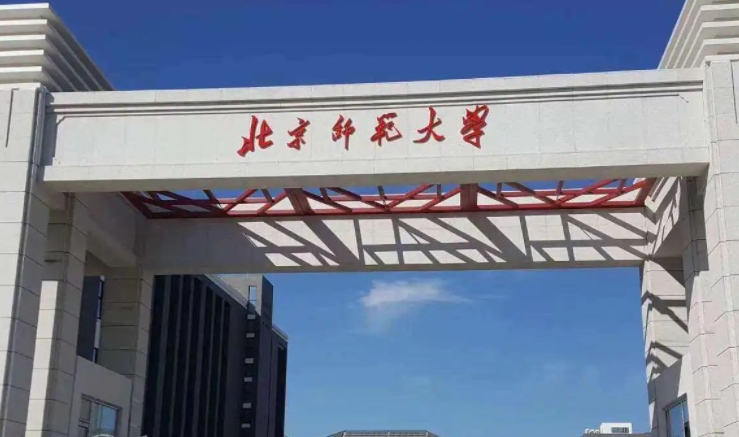 內(nèi)蒙古高考599分能上什么大學(2024年參考)