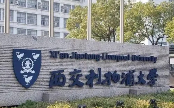 內蒙古高考523分能上什么大學（2024年參考）