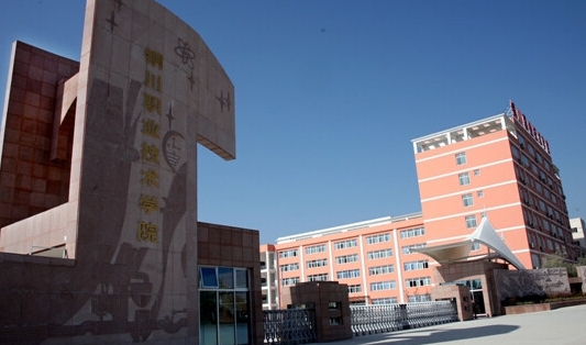 寧夏高考288分能上什么大學（2024年參考）