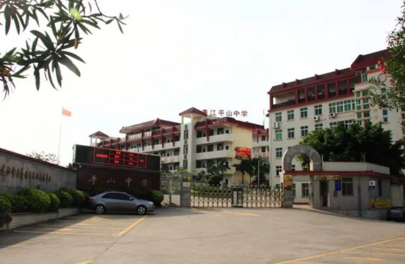 河北平山中學(xué)地址，乘車(chē)路線