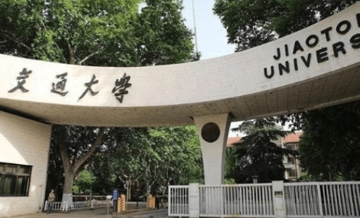 四川高考651分能上什么大學（2024年參考）