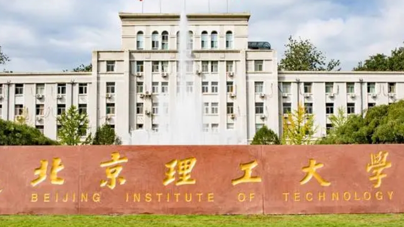 四川高考672分能上什么大學（2024年參考）