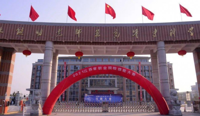 上饒幼兒師范高等?？茖W(xué)校中外合作辦學(xué)專業(yè)一覽 （2024）
