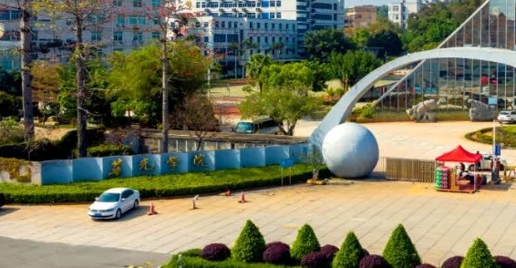 泉州華光職業(yè)學院藝術(shù)類學費（2024）