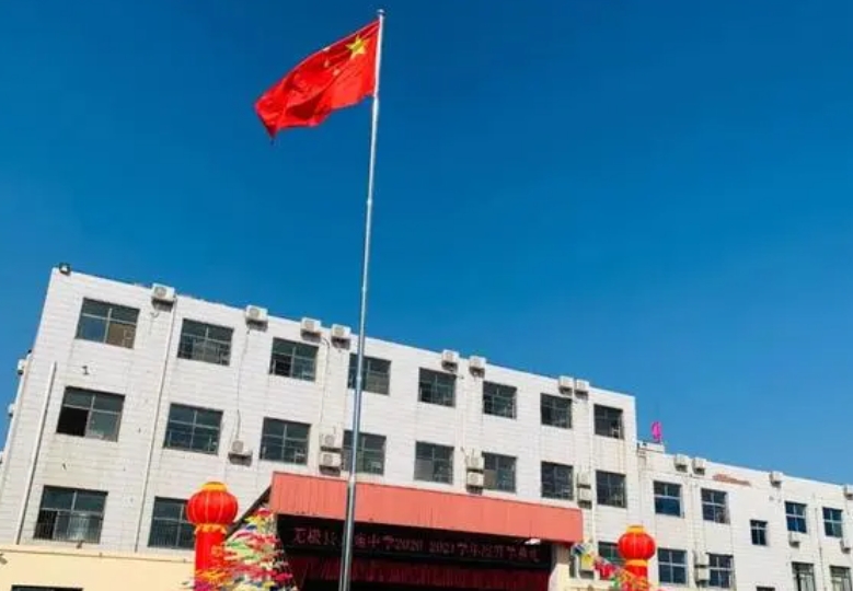 2024無極文苑中學(xué)招生計劃 招生人數(shù)是多少(附要求、條件、對象)