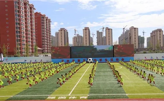 新樂新伏羲中學(xué)怎么樣、好不好