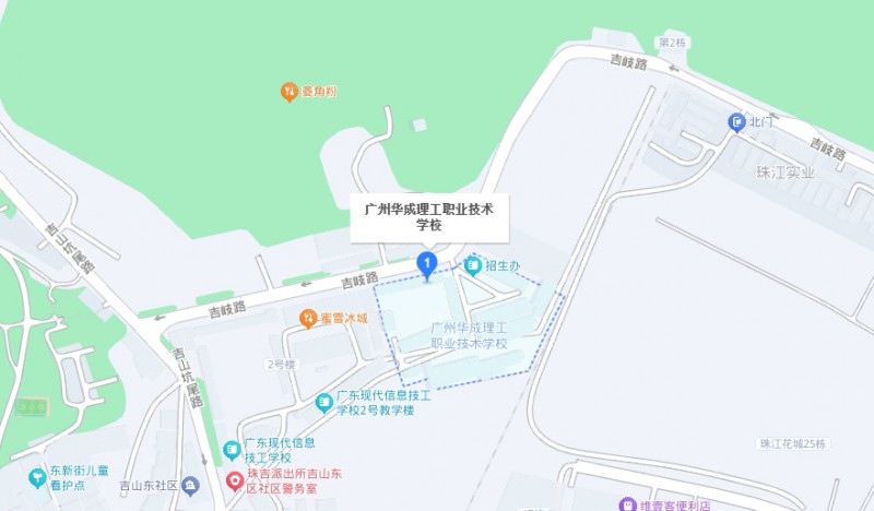廣州市華成理工職業(yè)技術(shù)學(xué)校地址，乘車路線