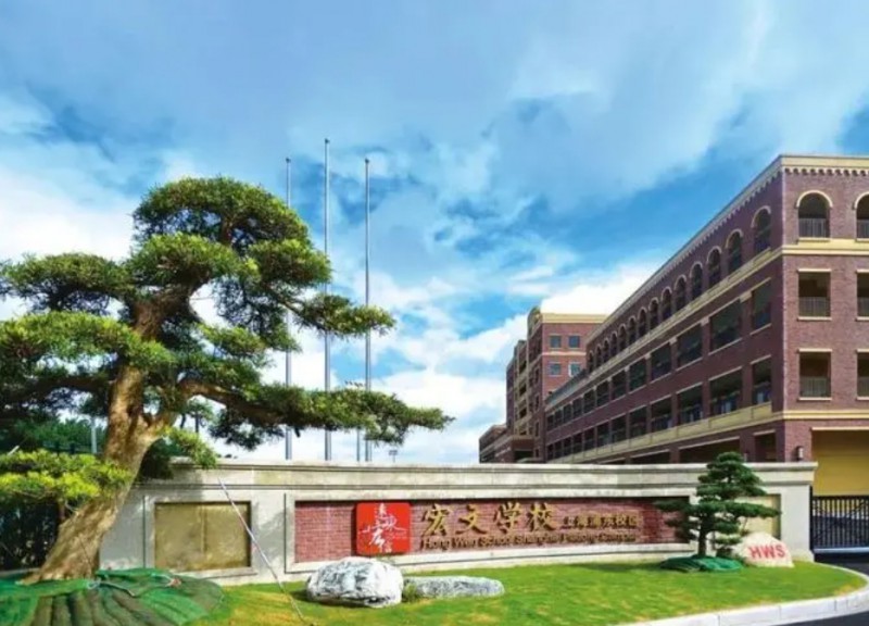 唐山市宏文中學(xué)怎么樣、好不好