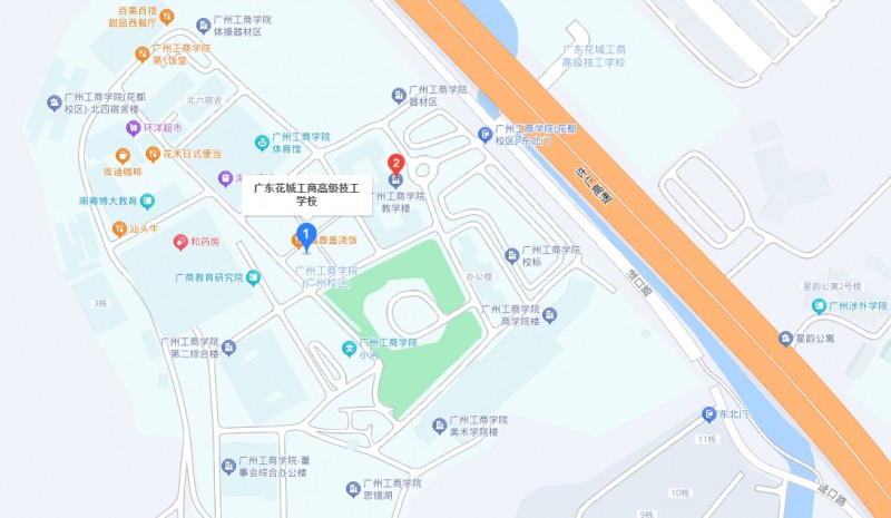廣東花城工商高級技工學校地址，乘車路線