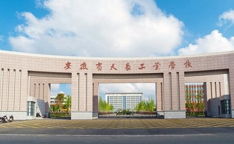 天長工業(yè)學(xué)校代表隊(duì)獲得第二屆安徽省中職學(xué)校朗誦比賽一等獎等多個獎項(xiàng)