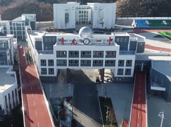 2024青龍滿族自治縣第一中學招生計劃 招生人數(shù)是多少(附要求、條件、對象)