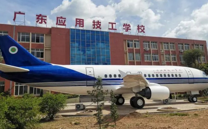 2024廣東應(yīng)用技工學(xué)校多少錢 廣東應(yīng)用技工學(xué)校各專業(yè)學(xué)費收費標(biāo)準(zhǔn)