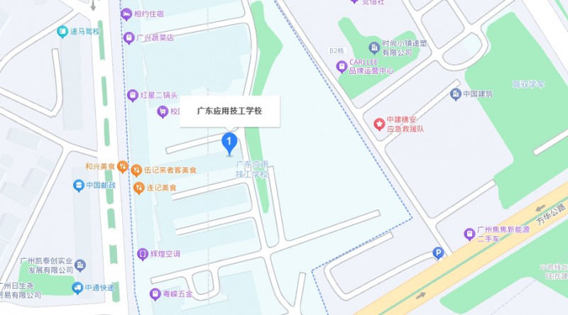廣東應(yīng)用技工學(xué)校地址，乘車(chē)路線(xiàn)
