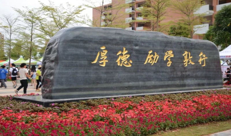 廣西2024年哪些大專(zhuān)有鐵路學(xué)校