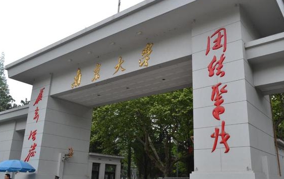 天文學(xué)專(zhuān)業(yè)院校排名（2025年參考）
