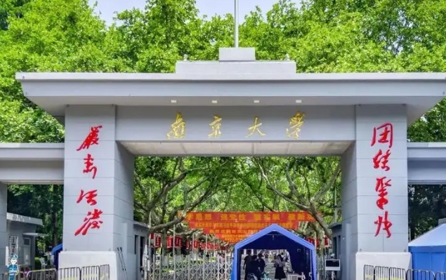 電子封裝技術(shù)專(zhuān)業(yè)院校排名（2025年參考）