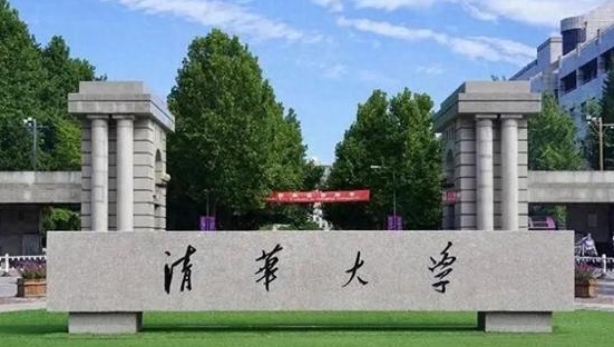 網(wǎng)絡(luò)工程專(zhuān)業(yè)院校排名（2025年參考）