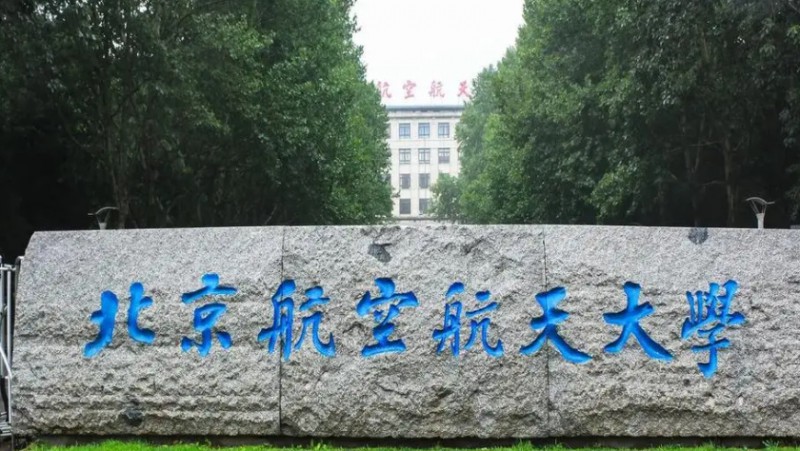 數(shù)據(jù)科學與大數(shù)據(jù)技術專業(yè)院校排名（2025年參考）