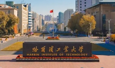 化學工程與工藝專業(yè)院校排名（2025年參考）