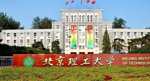 信息對(duì)抗技術(shù)專(zhuān)業(yè)院校排名（2025年參考）