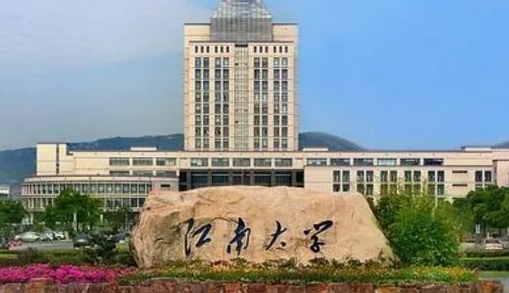 化妝品技術與工程專業(yè)院校排名（2025年參考）
