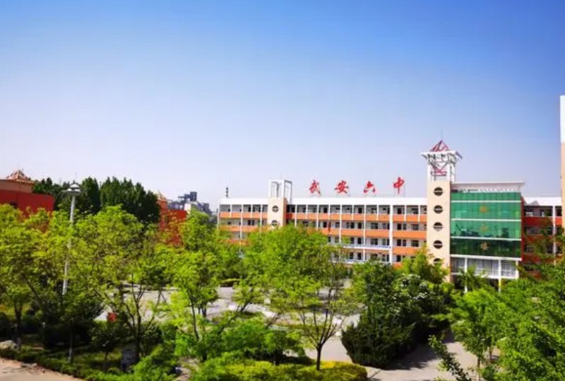 2024武安市第六中學(xué)多少錢(qián)(學(xué)費(fèi)明細(xì))