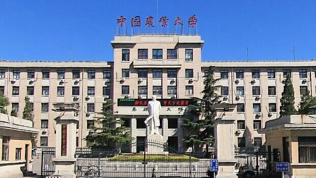 動植物檢疫專業(yè)