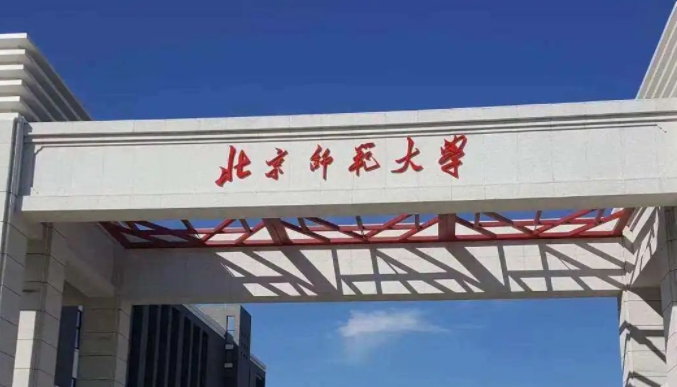 動(dòng)畫(huà)專業(yè)院校排名（2025年參考）