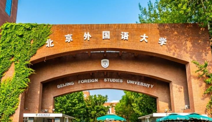 柬埔寨語專業(yè)院校排名（2025年參考）