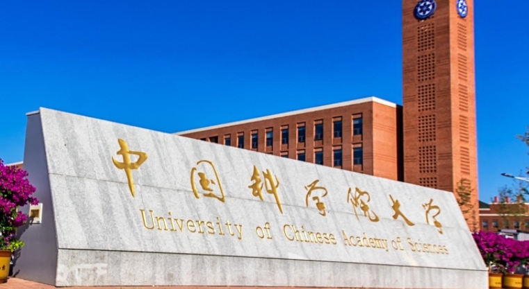 防災(zāi)減災(zāi)科學(xué)與工程專(zhuān)業(yè)院校排名（2025年參考）