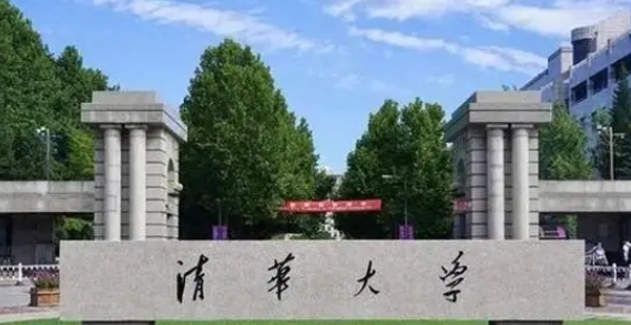 公共關系學專業(yè)院校排名（2025年參考）
