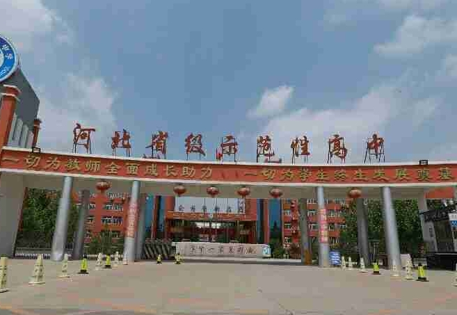 曲周縣第一實(shí)驗(yàn)中學(xué)地址，乘車路線
