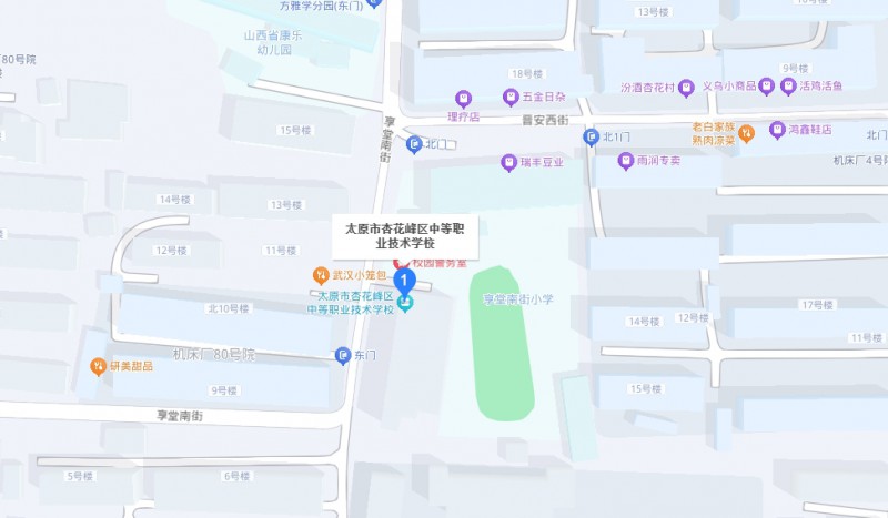 太原市杏花嶺區(qū)中等職業(yè)技術(shù)學(xué)校地址，乘車路線