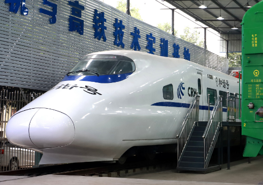 重慶2025年鐵路學(xué)校中專升大?？际裁? width=