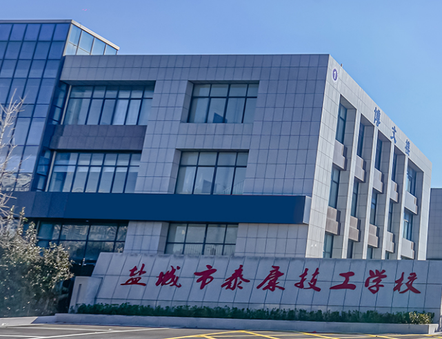 江蘇2025年中專(zhuān)鐵路學(xué)校有哪些