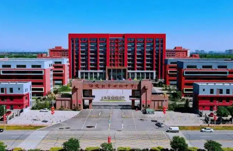 保定市世紀(jì)高級(jí)中學(xué)地址，乘車路線