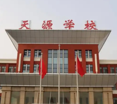 保定市徐水天源學(xué)校怎么樣、好不好