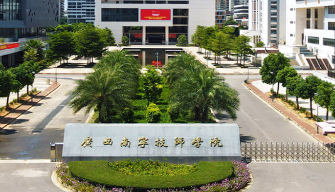 廣西2025年哪所鐵路學校比較好