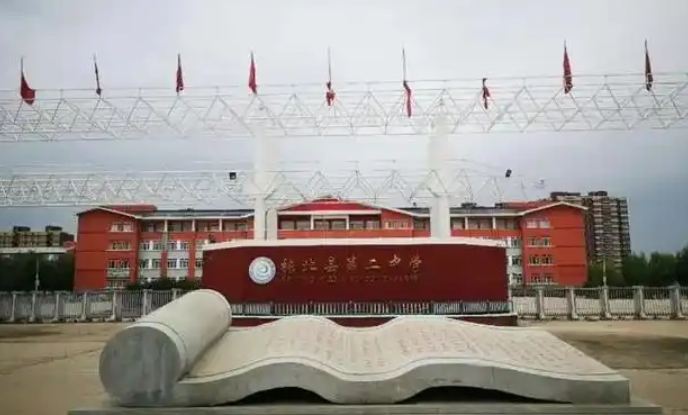 2025張家口市第二中學(xué)招生計(jì)劃 招生人數(shù)是多少(附要求、條件、對(duì)象)
