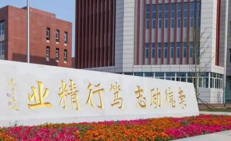 2025張家口市第四中學(xué)多少錢(學(xué)費明細(xì))