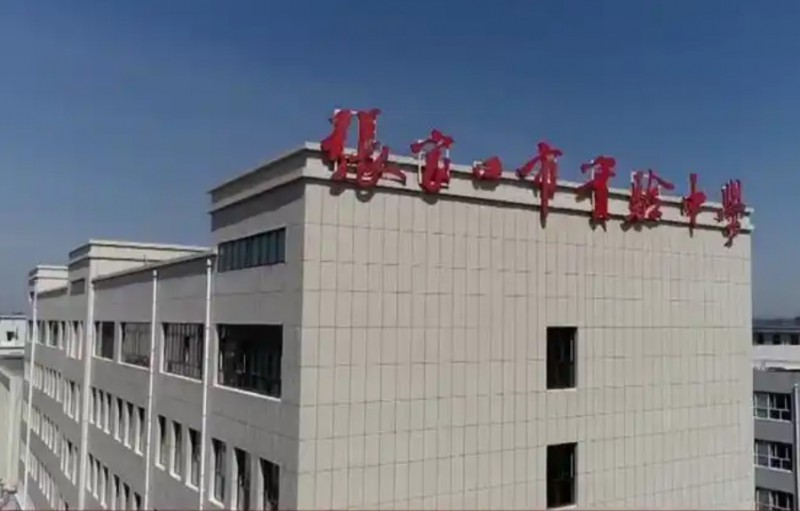 張家口市實驗中學(xué)招生簡章2025年